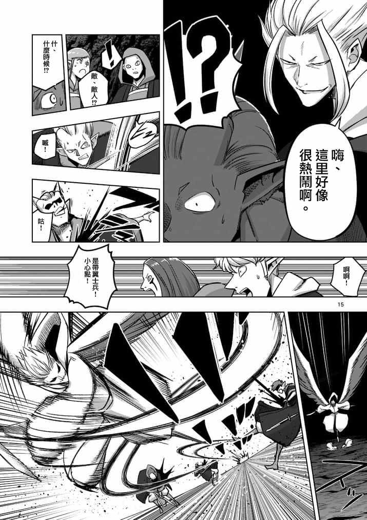 第79话 地下设施