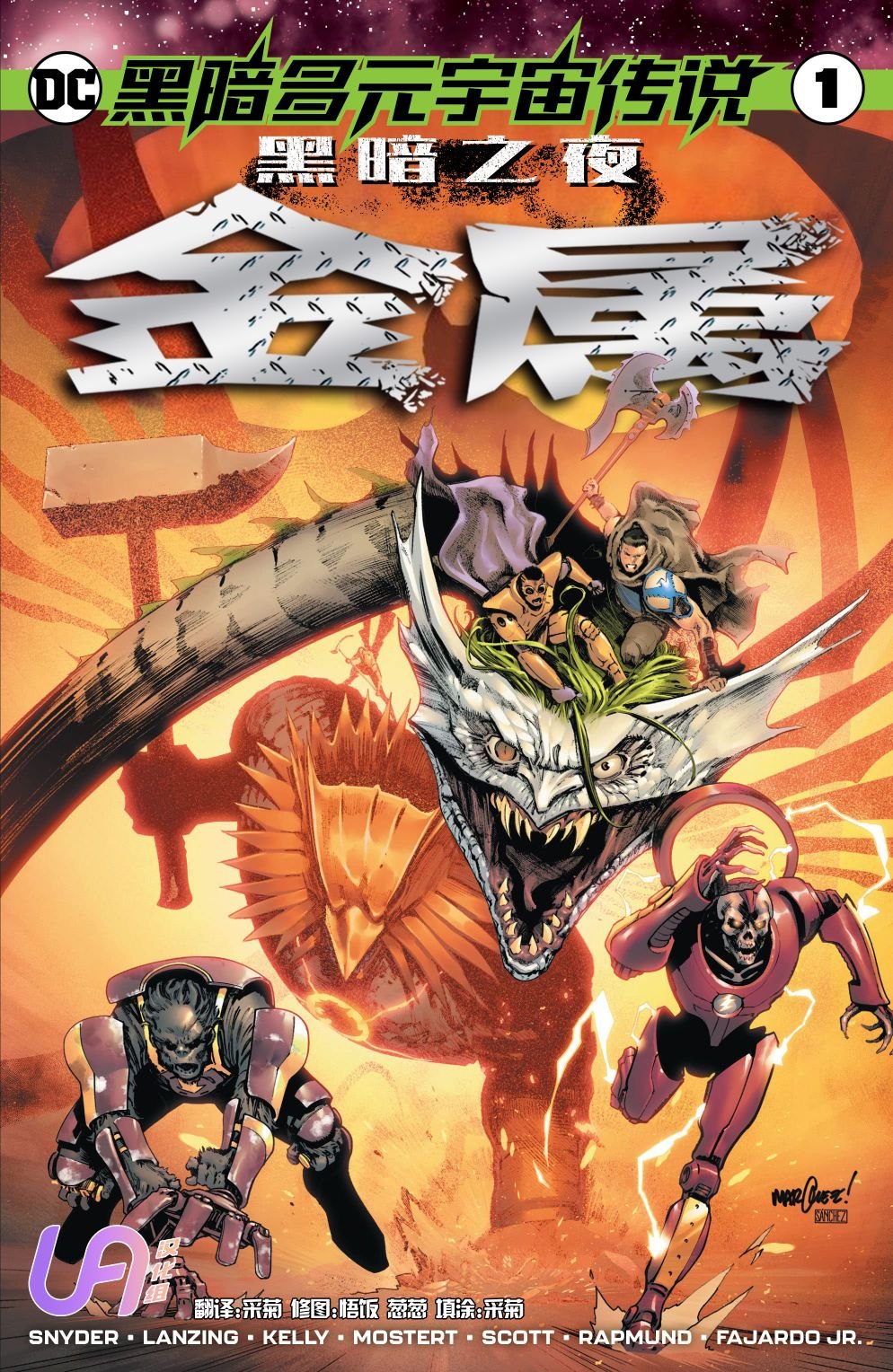 第1话