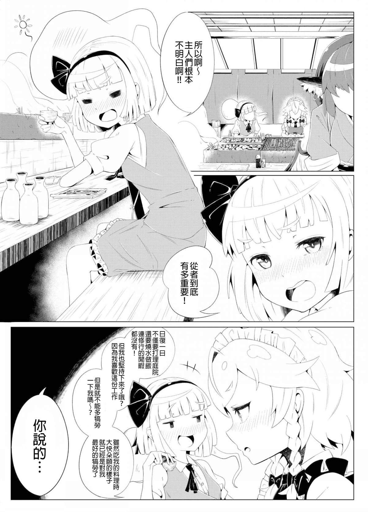 短篇