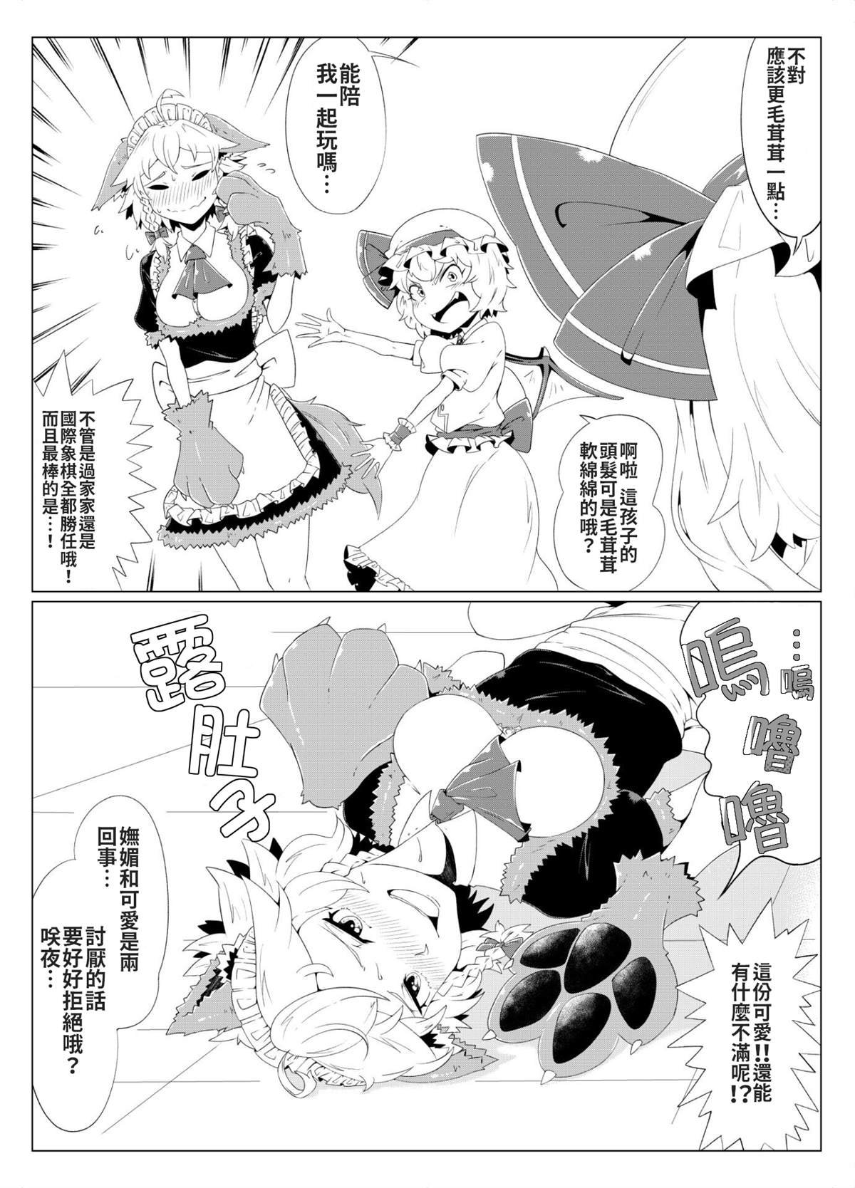 短篇