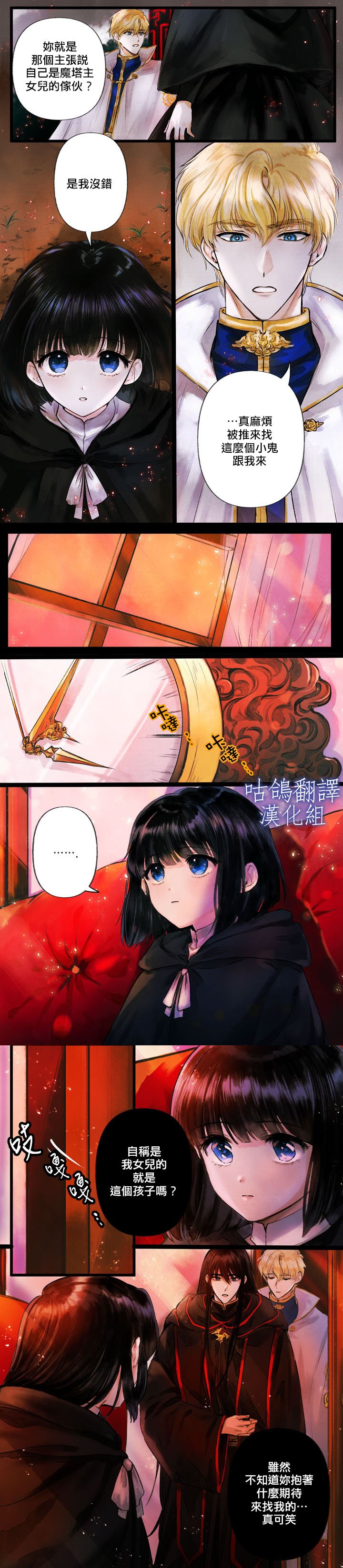 短篇