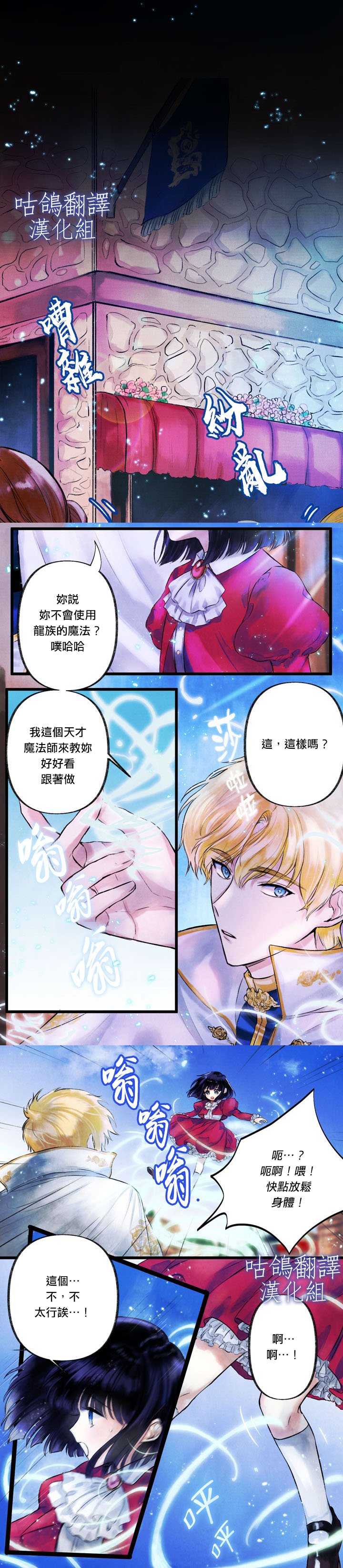 短篇
