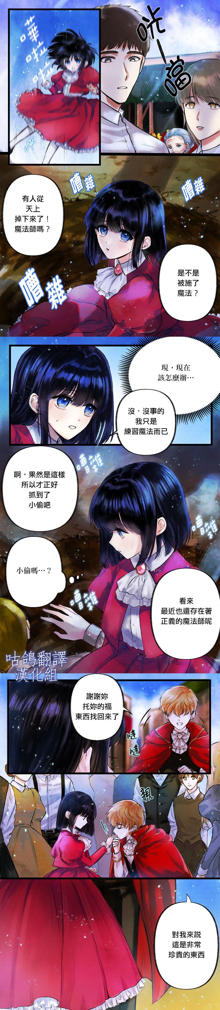 短篇