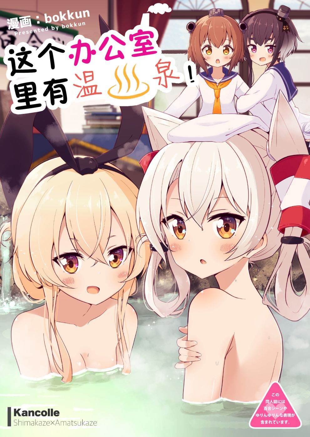 第1话