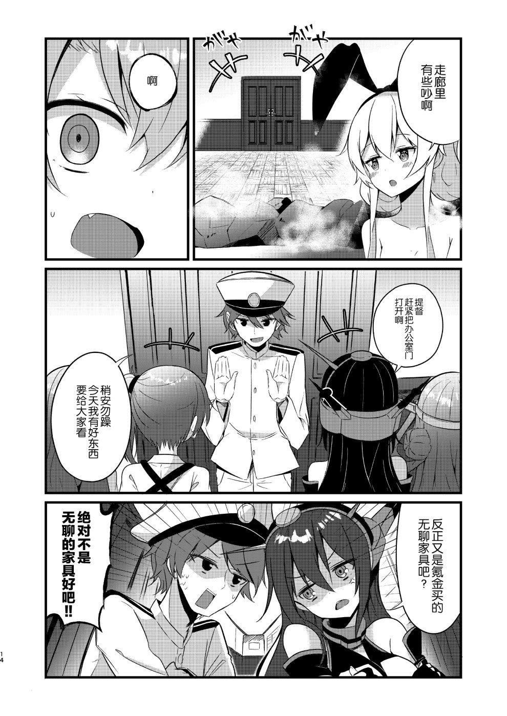 第1话