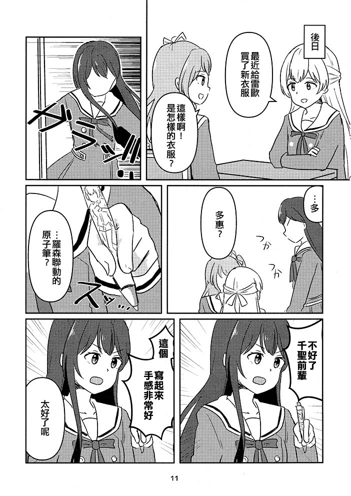 短篇