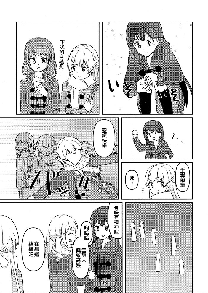 短篇