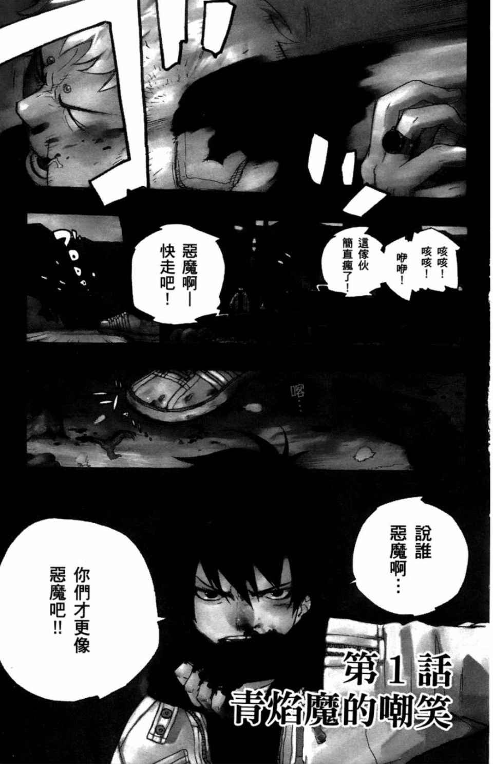 第1卷