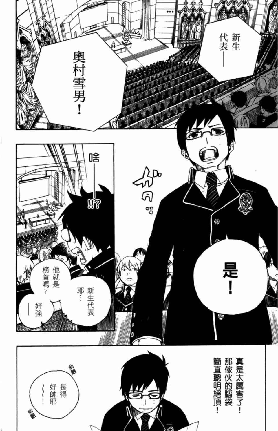 第1卷