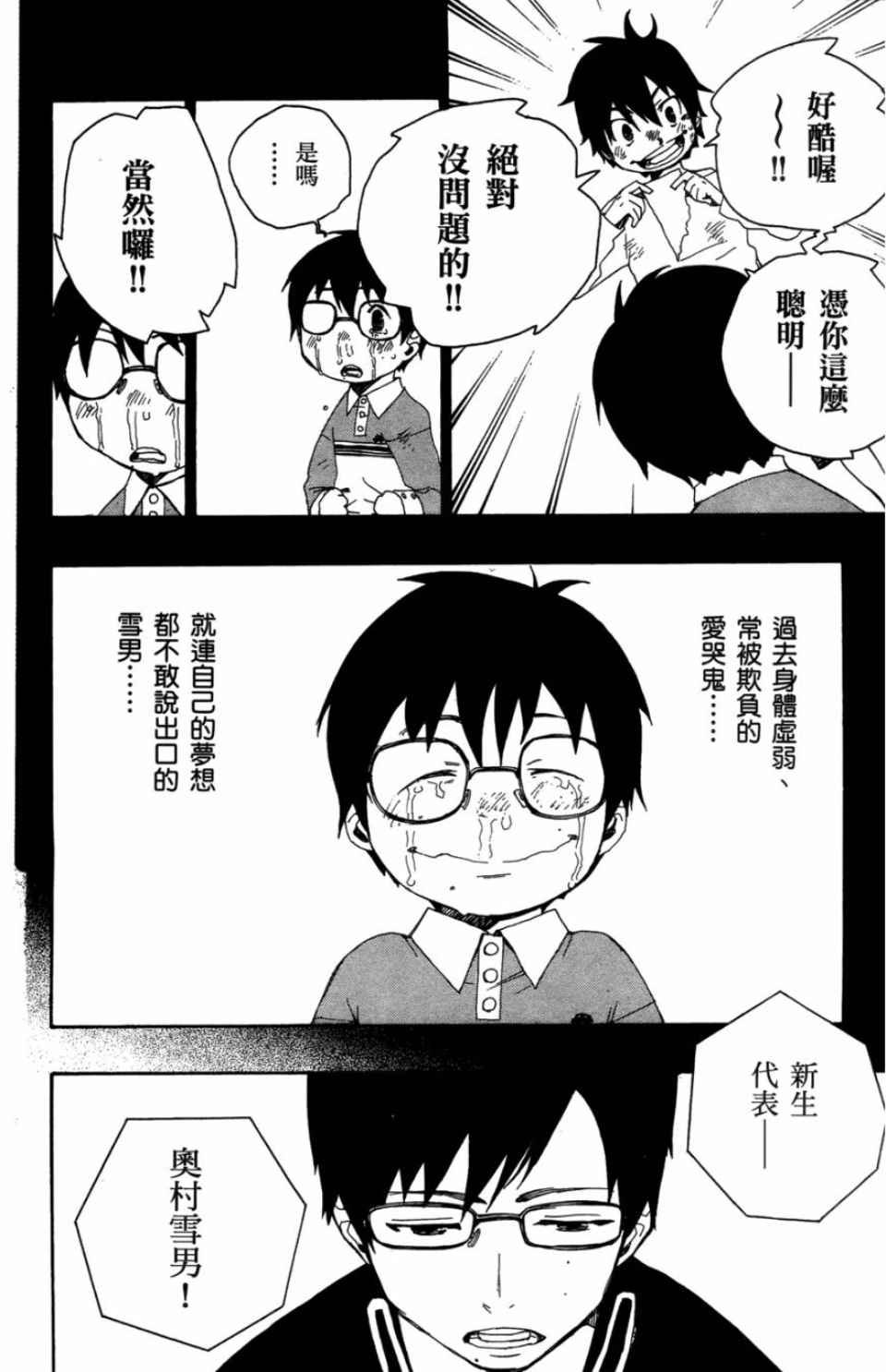 第1卷