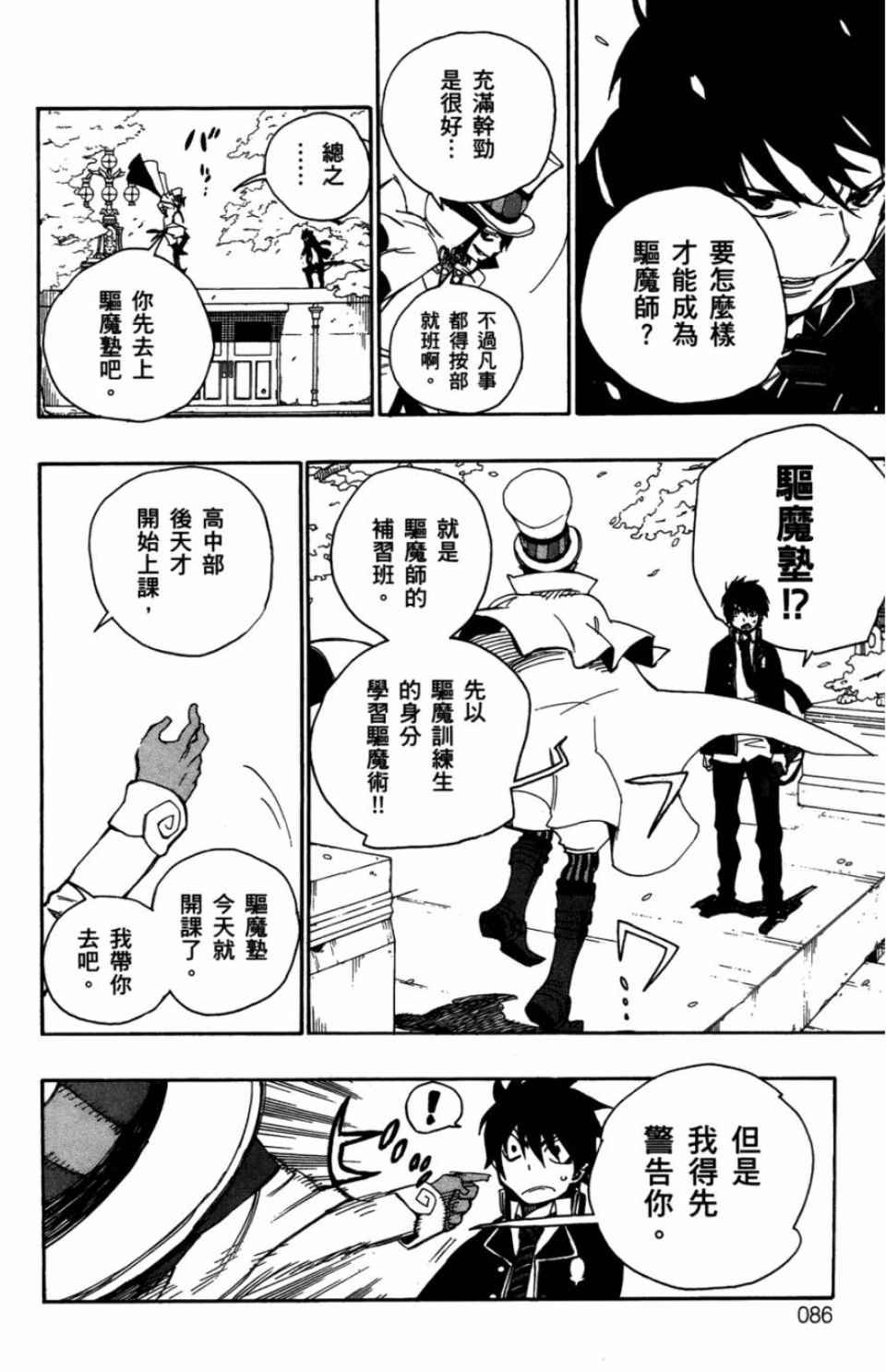 第1卷