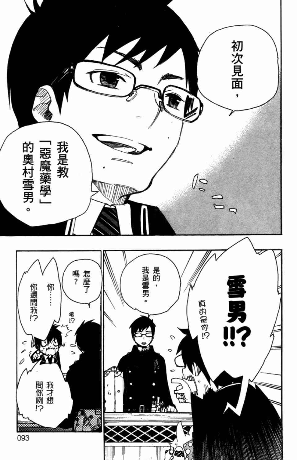 第1卷