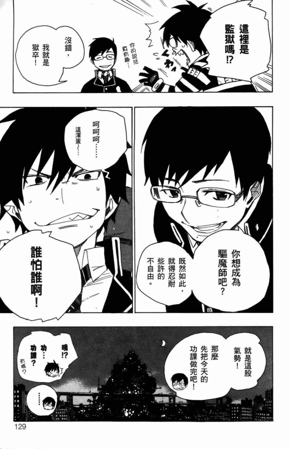 第1卷