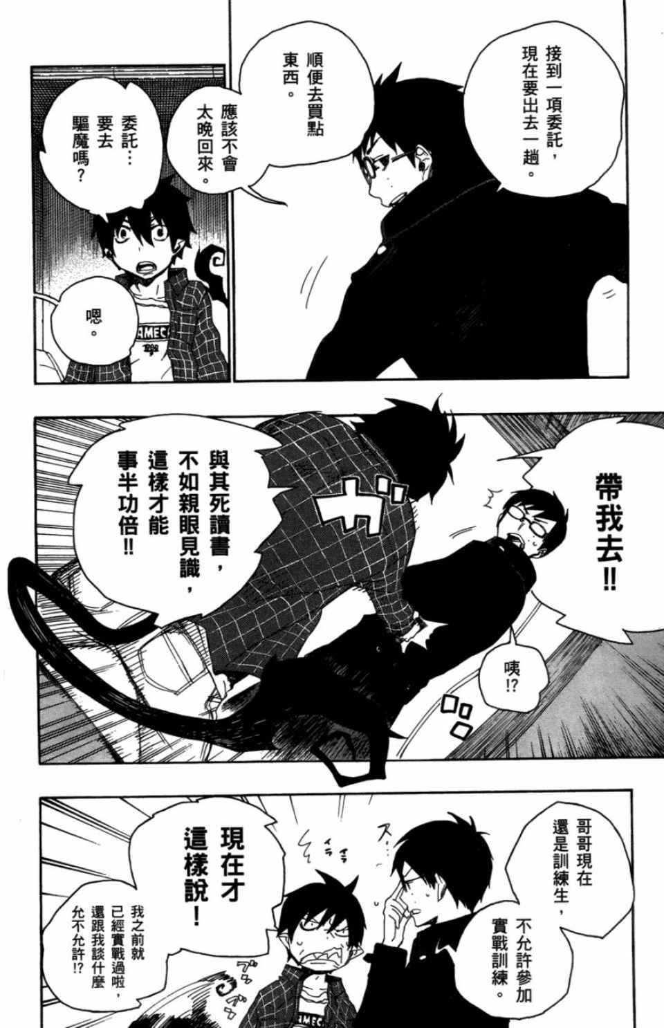第1卷