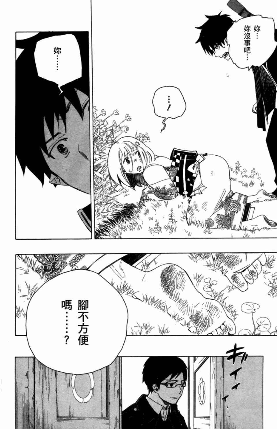 第1卷