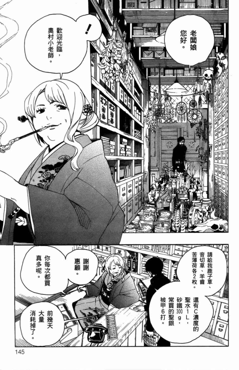 第1卷