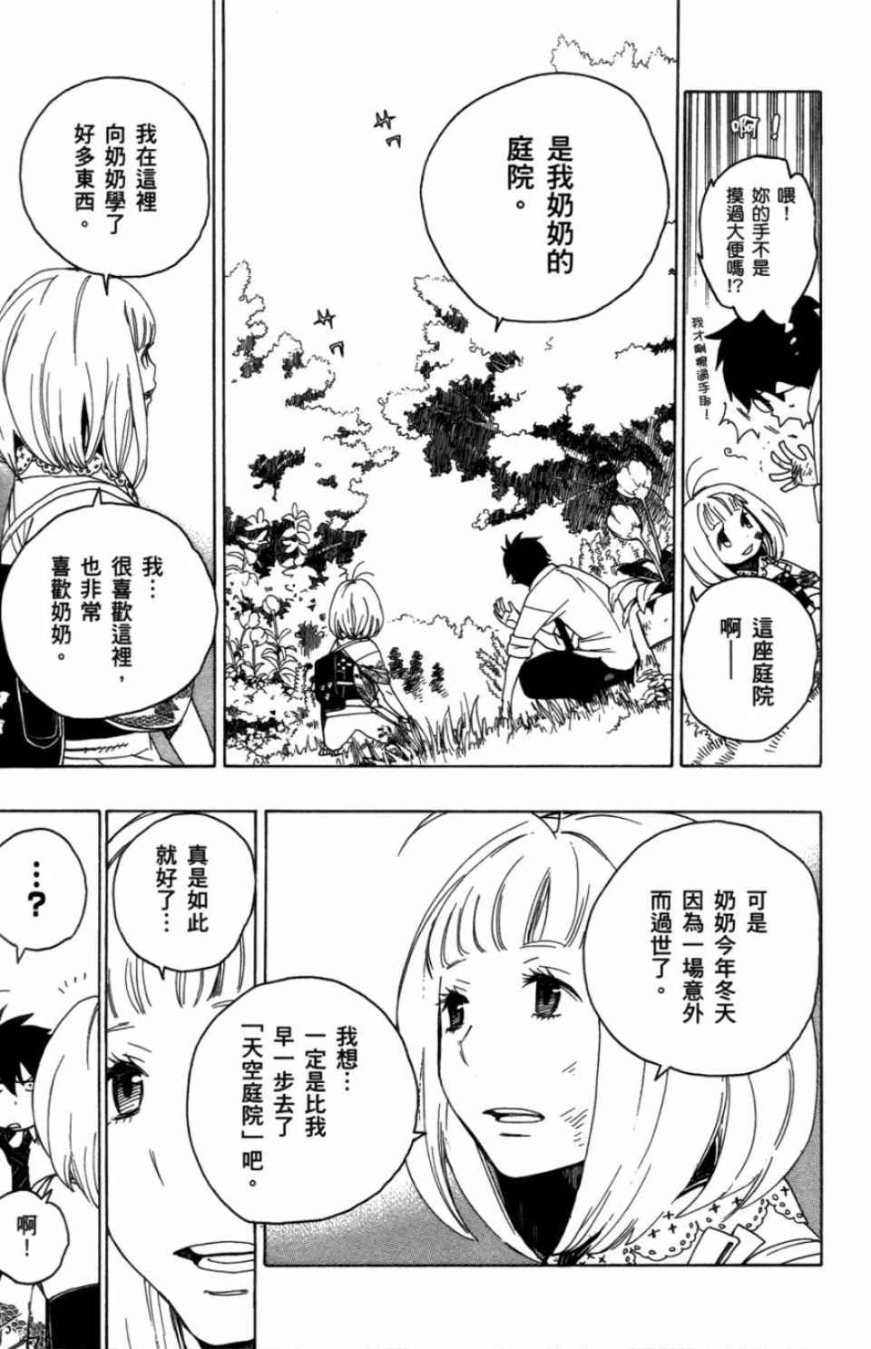 第1卷
