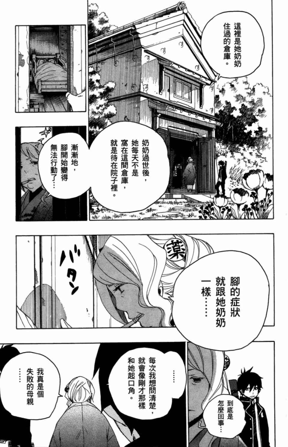 第1卷