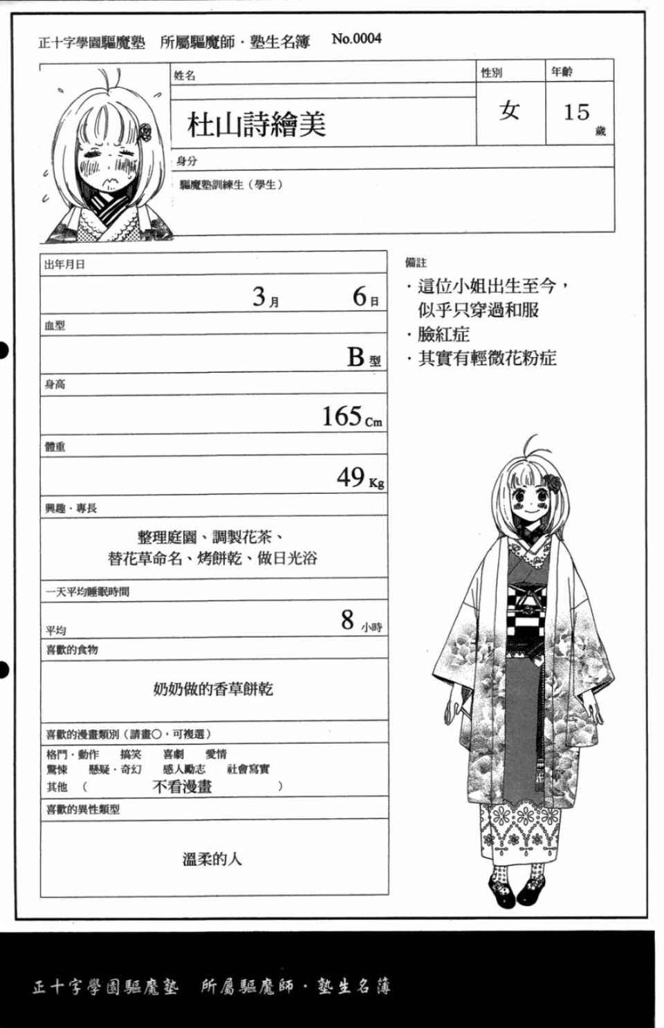 第1卷