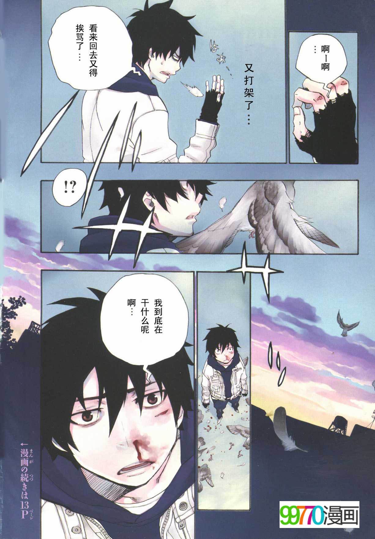 第1话