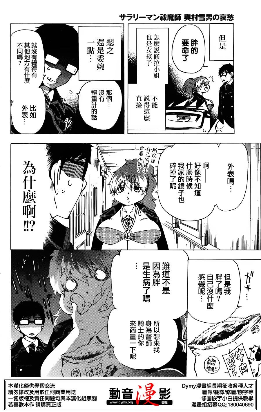 番外篇13-15