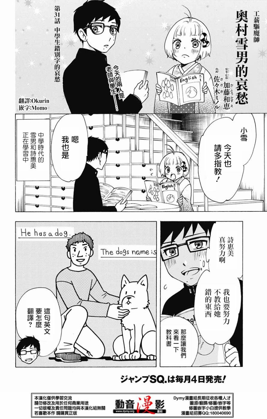 番外篇13-15