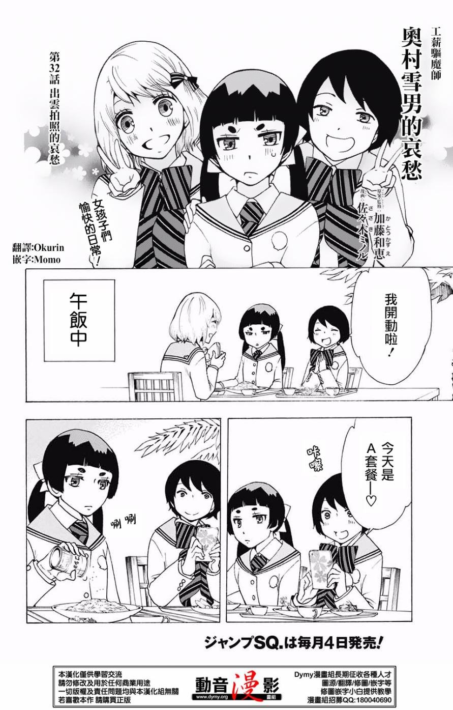 番外篇13-15