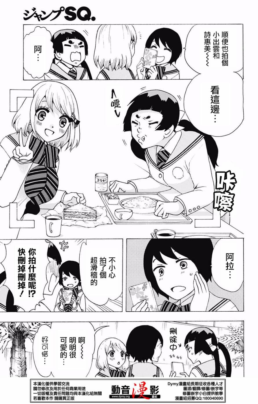 番外篇13-15
