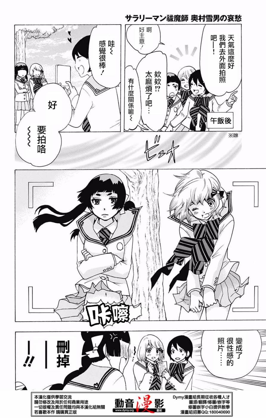 番外篇13-15