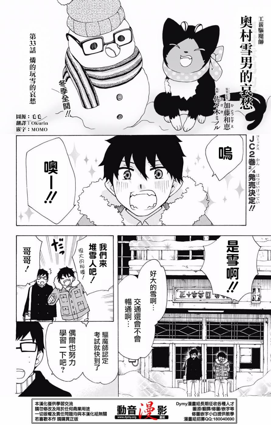 番外篇16-17