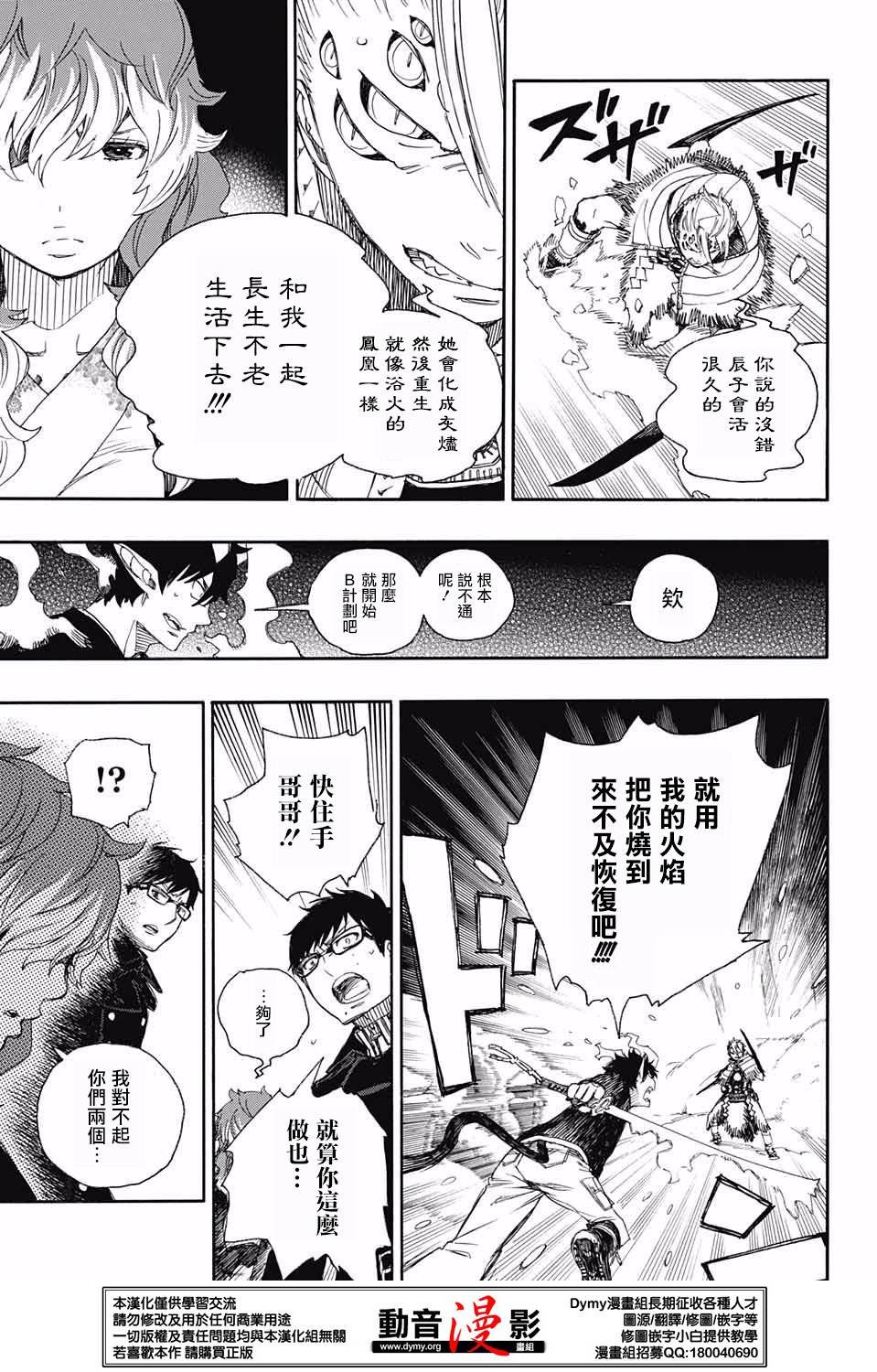 第77话