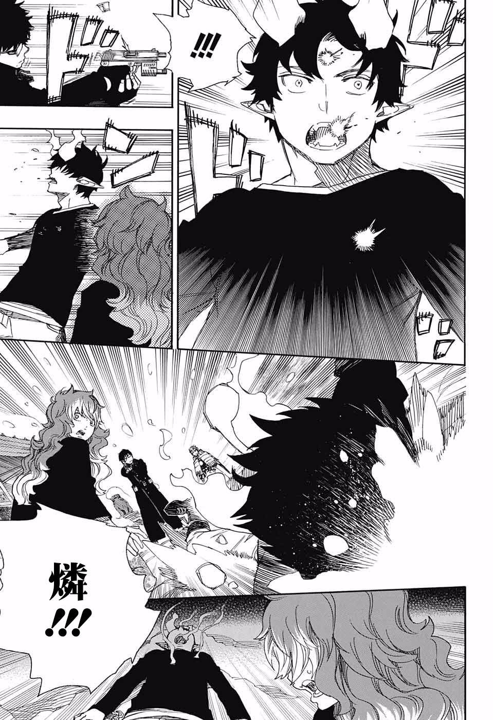 第77话