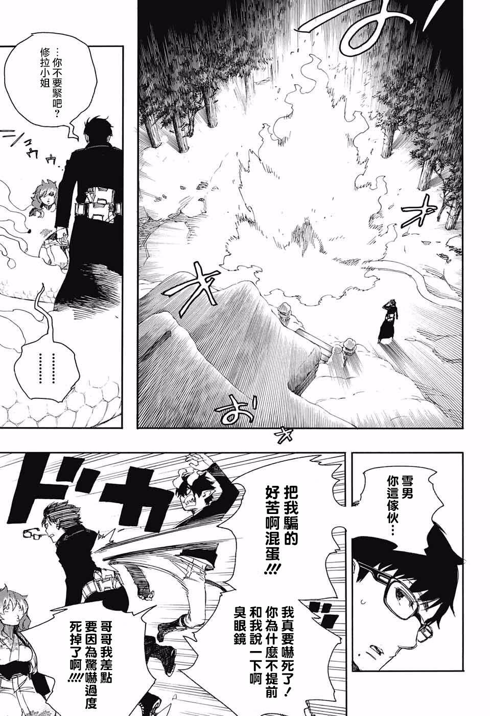 第77话
