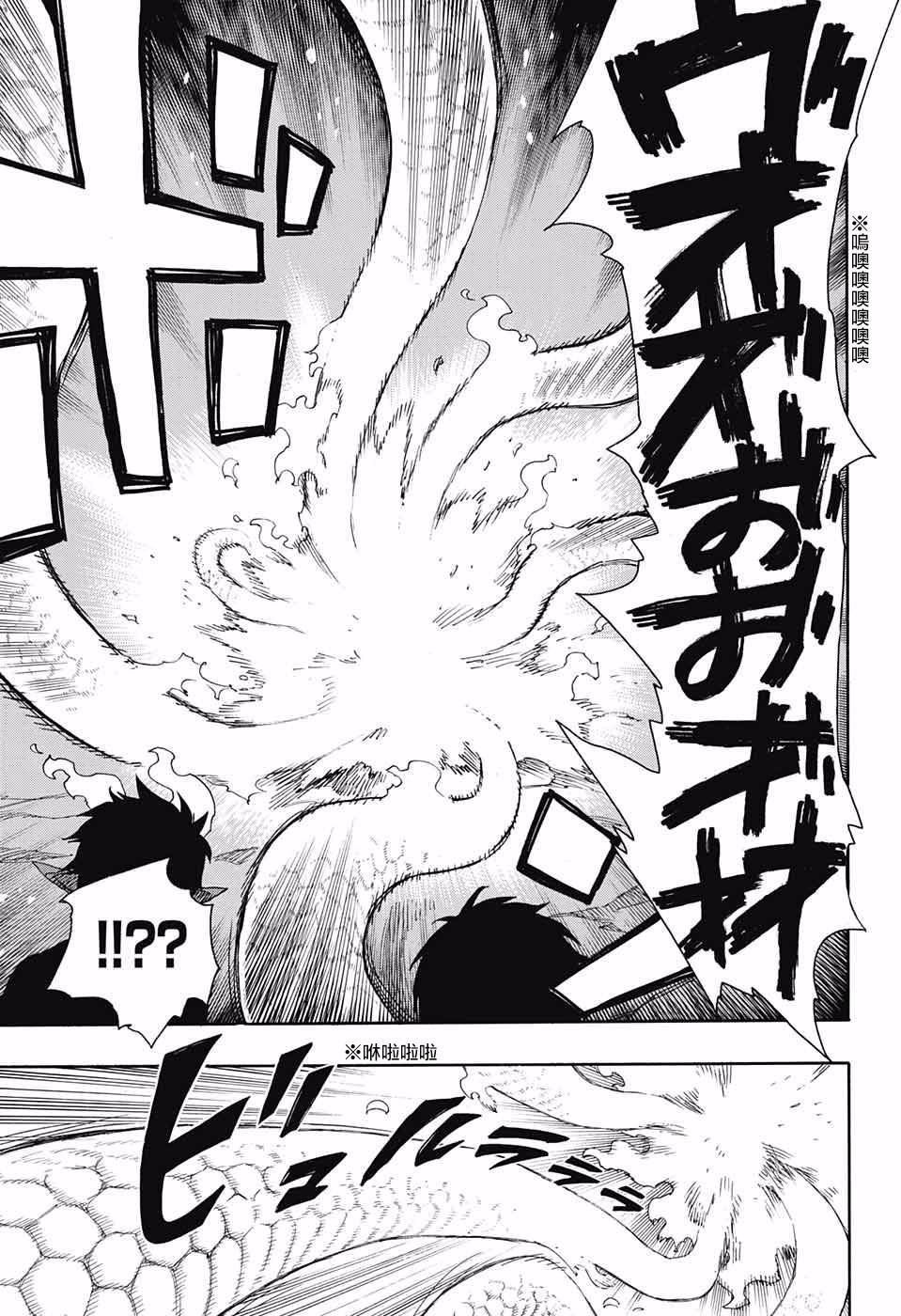 第77话
