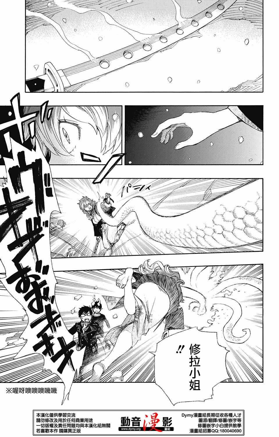 第78话 即使回不去也已足够