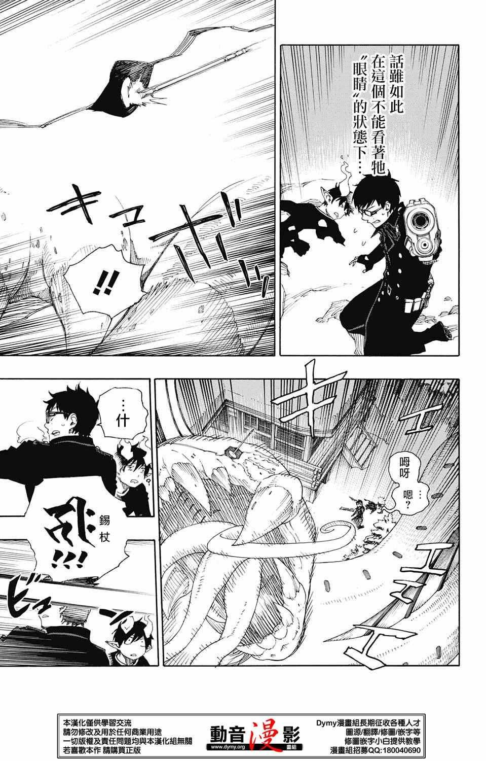 第78话 即使回不去也已足够
