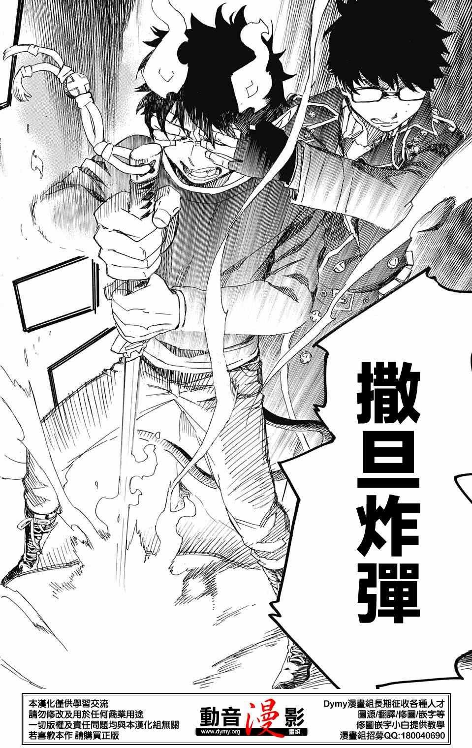 第78话 即使回不去也已足够