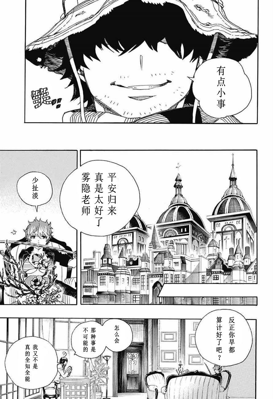 第81话 地下图书馆