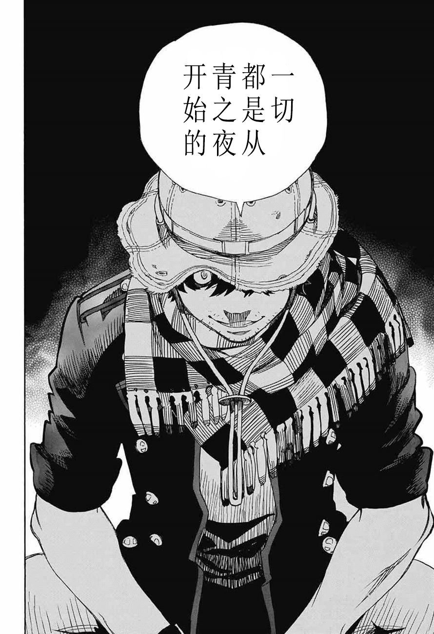 第81话 地下图书馆