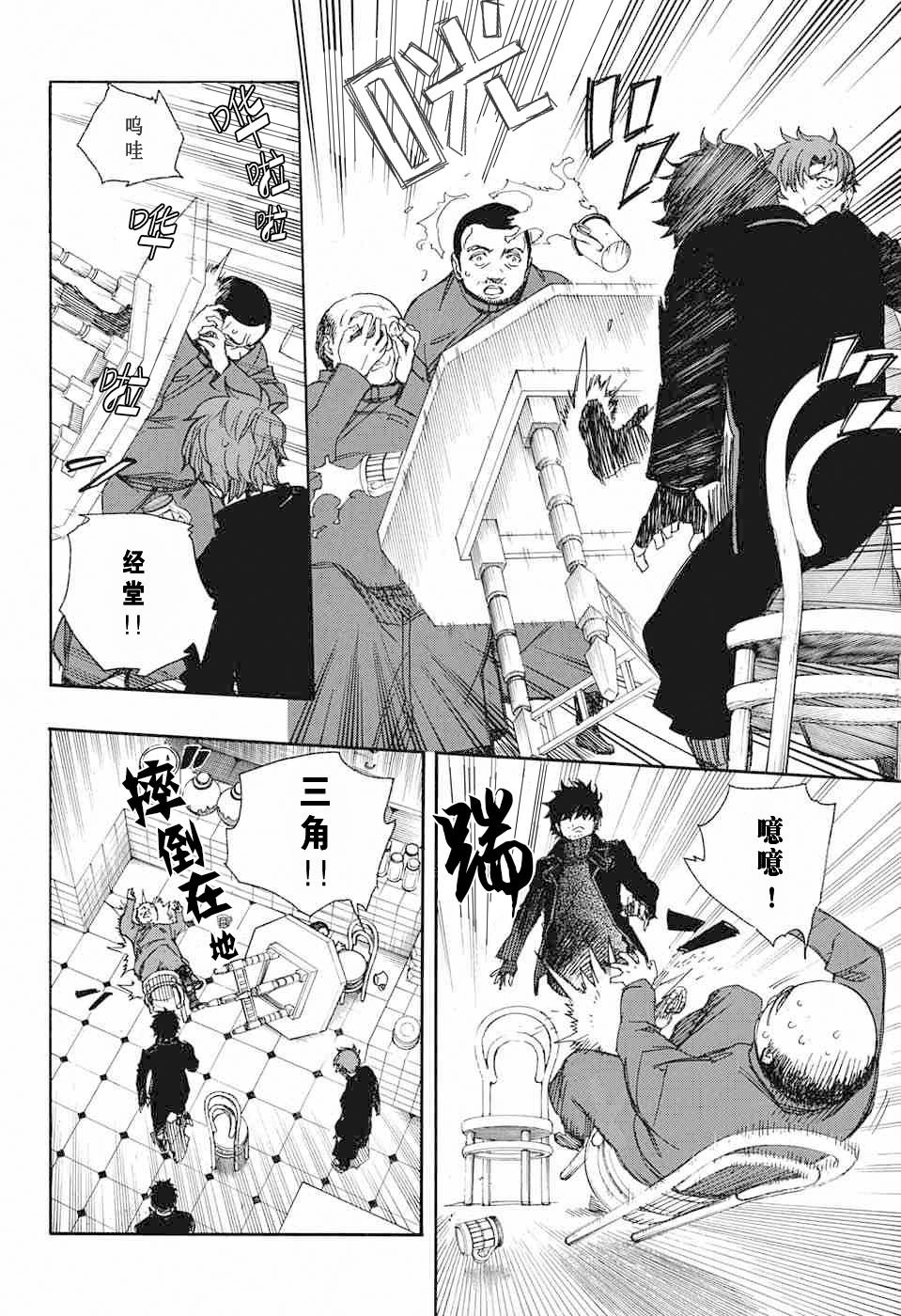 第83话 萌芽