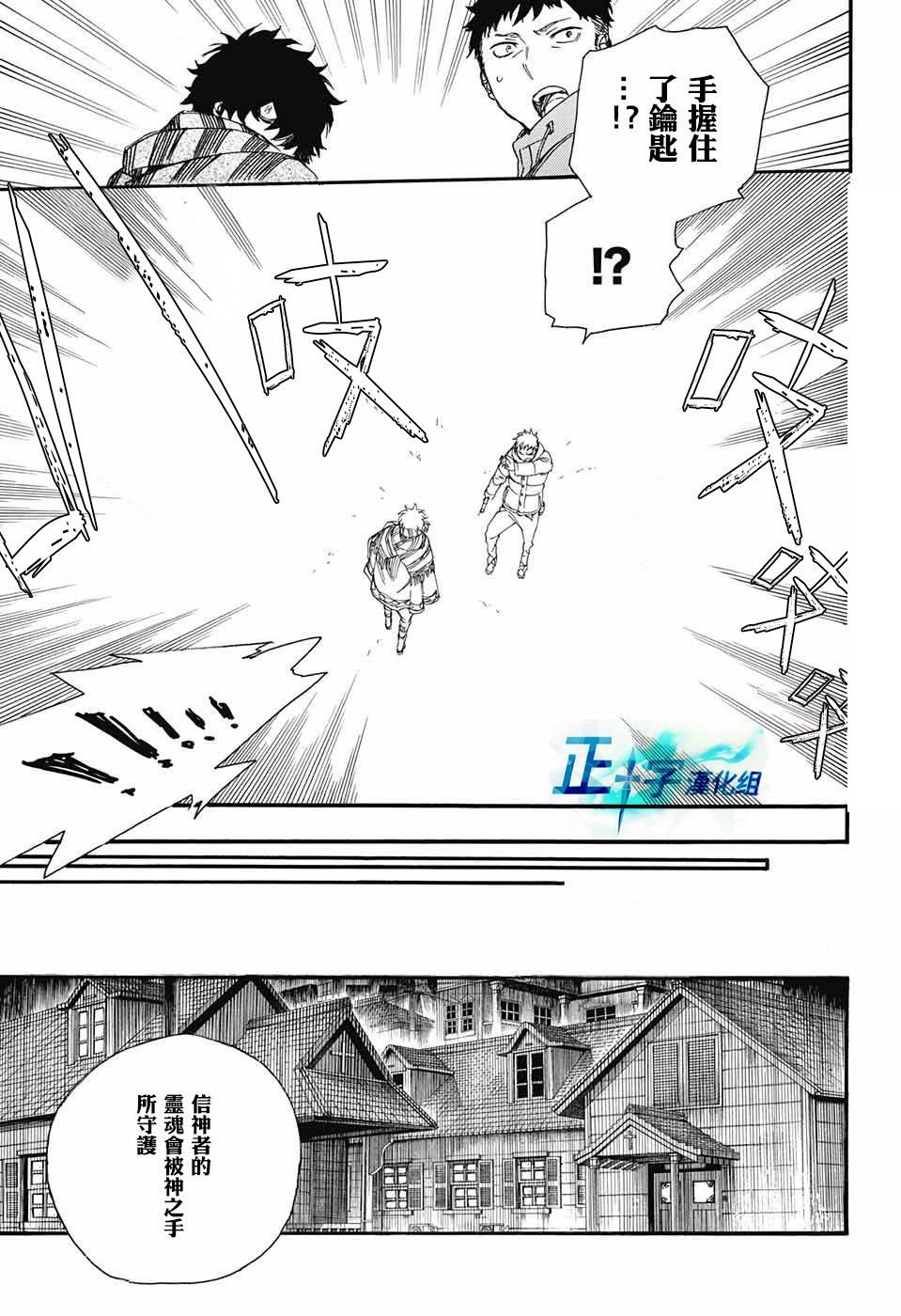 第84话 1