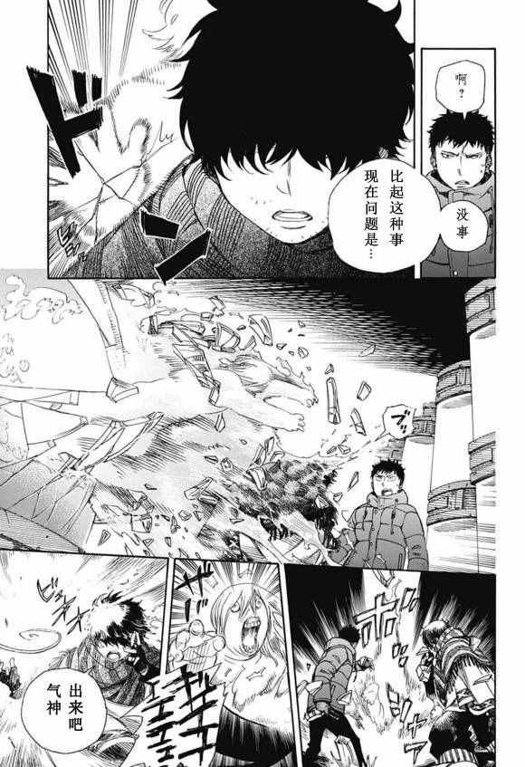 第86话 结果枝