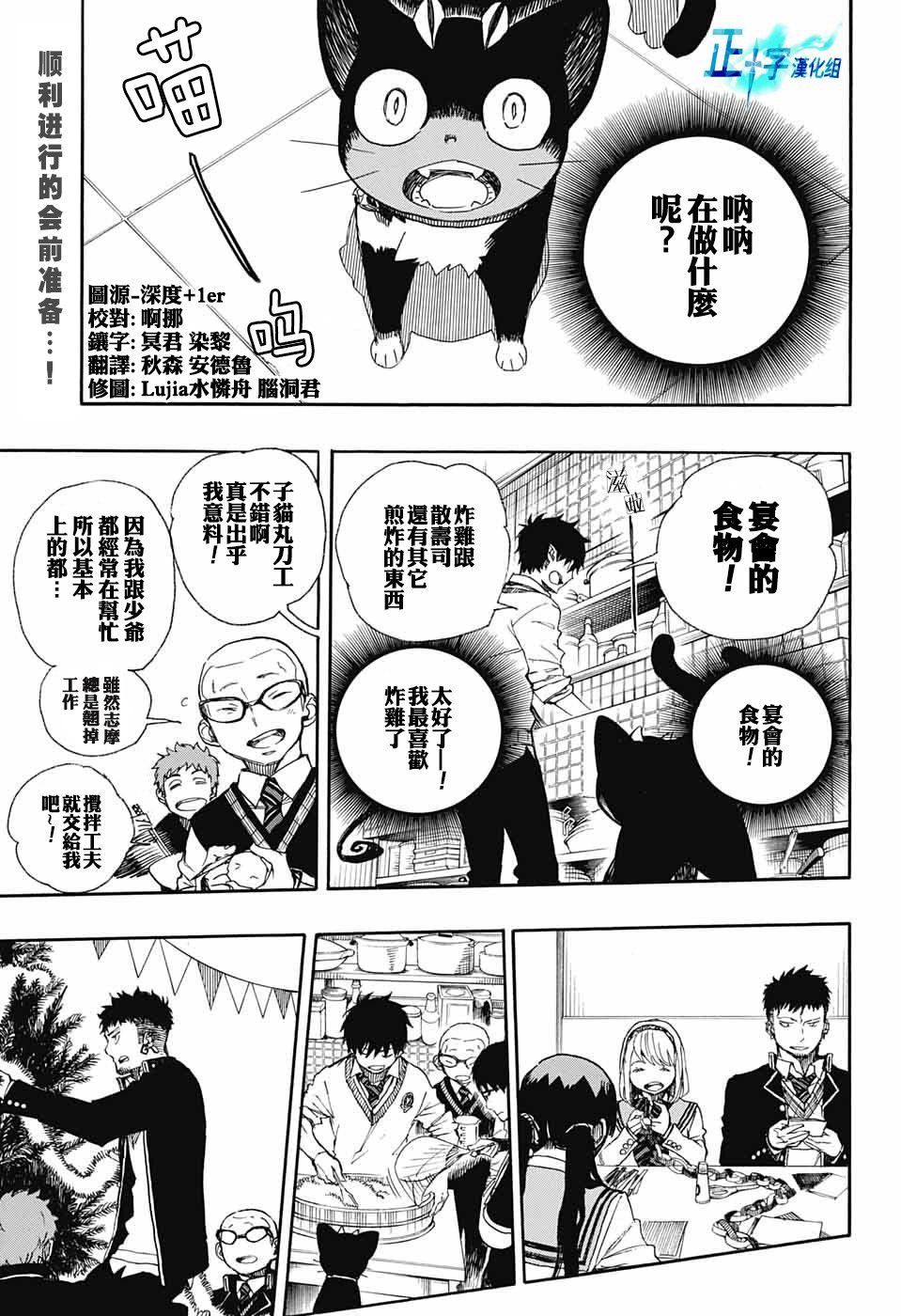 第89话