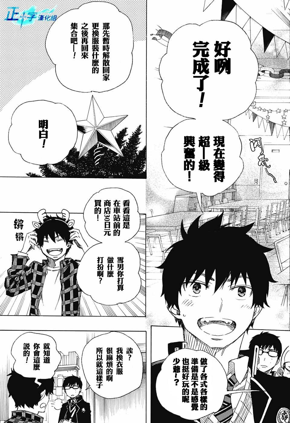 第89话