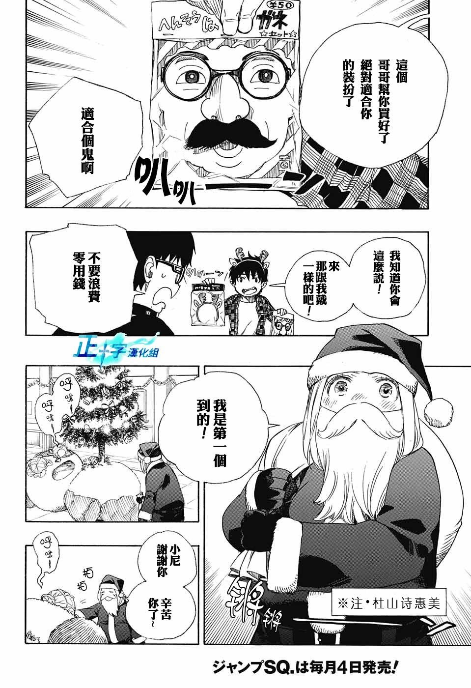 第89话
