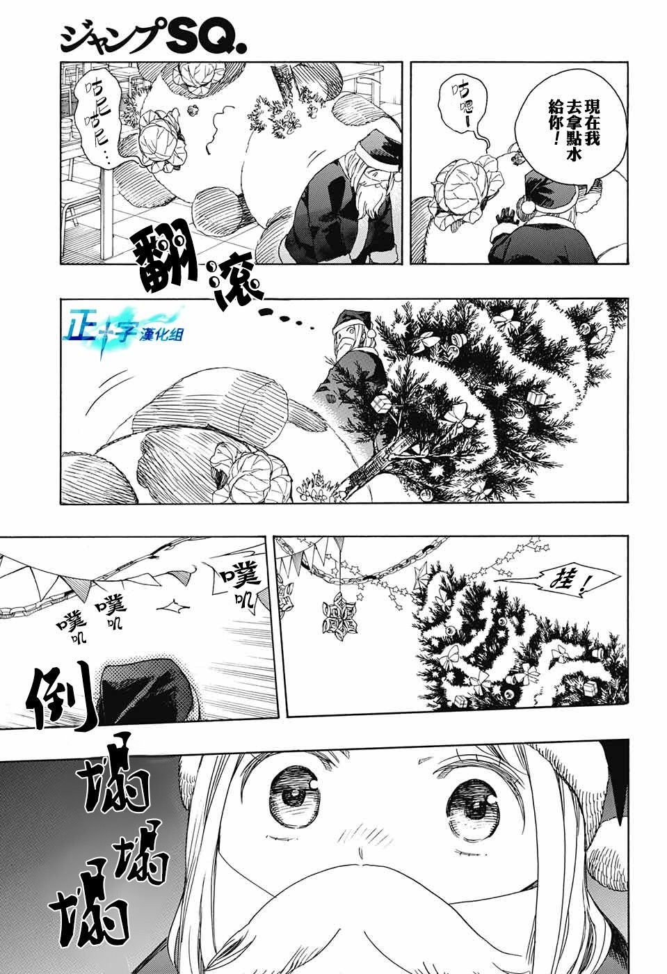 第89话