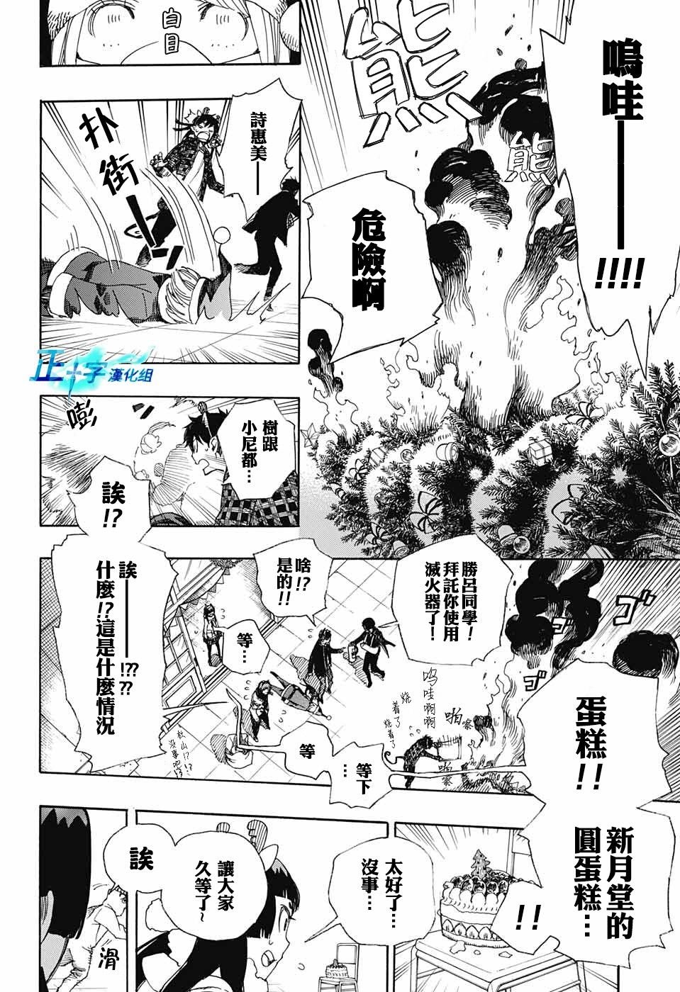 第89话