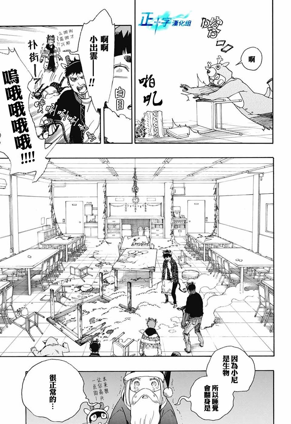 第89话