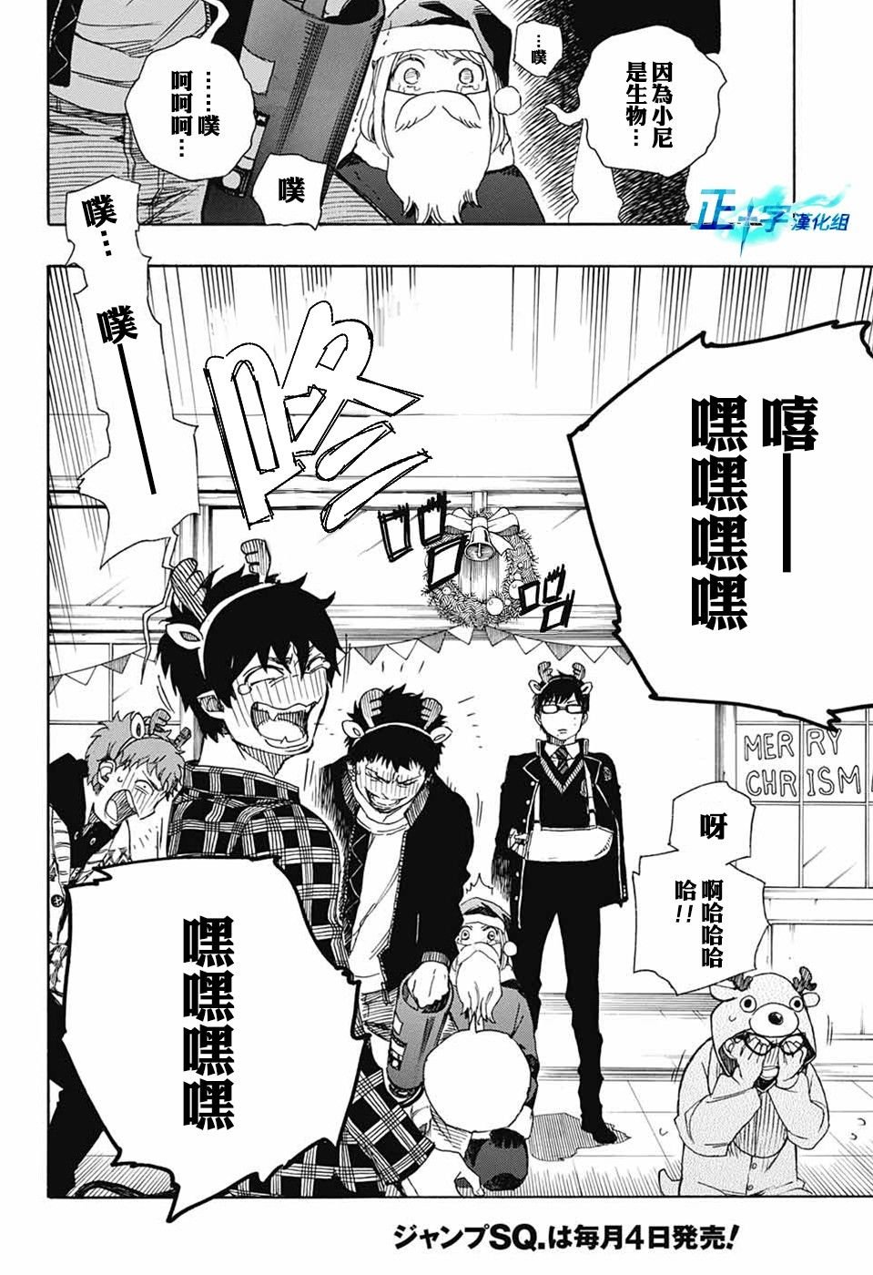 第89话