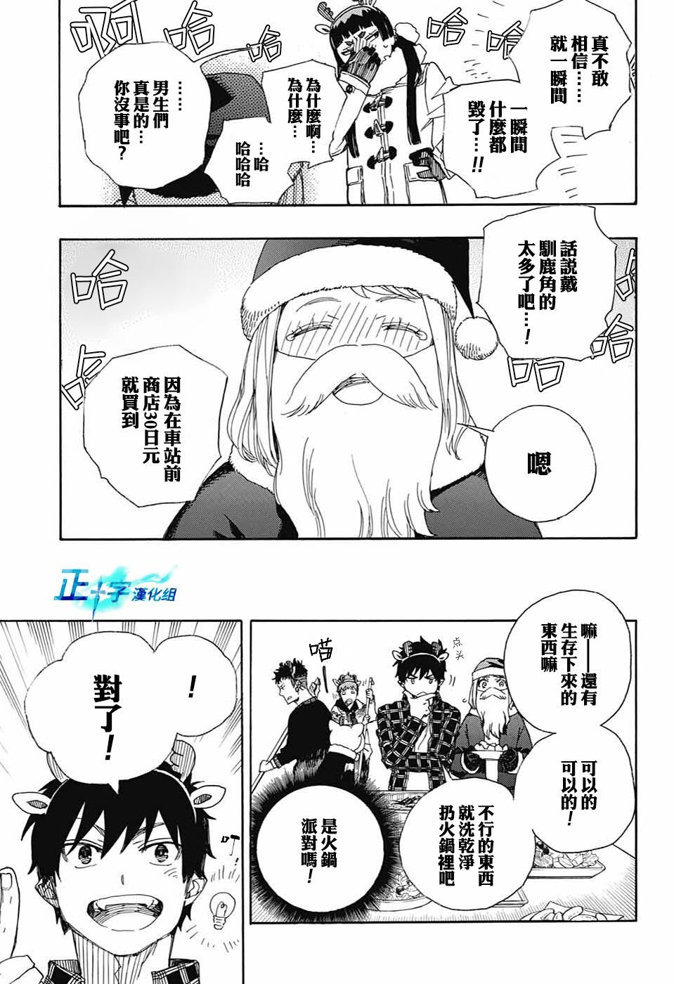 第89话